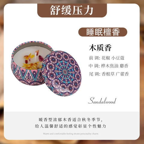 Iron can, soy wax, aromatherapy candles, smokeless fragrance candles, birthday gifts, and souvenirs