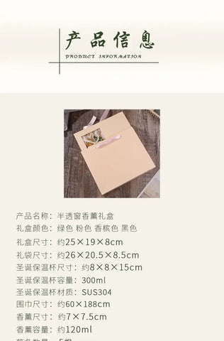 High-end gifts. Rattan aromatherapy, scarf gift box set fragrance, to send friends a small number of high-grade practical gifts.