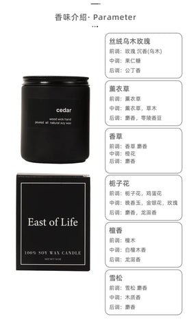 7x 9cm Black Cup Wax Handmade Smokeless Soy Wax Frosted Glass Cup Aromatherapy Candle Sandalwood Lavender Cedar Fragrance Gift