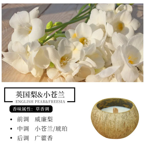 1pcs Coconut Shell Aromatherapy Candles Atmosphere Fragrance Bridesmaid Bridesmaid Gift for Guests Favors Room Decoration