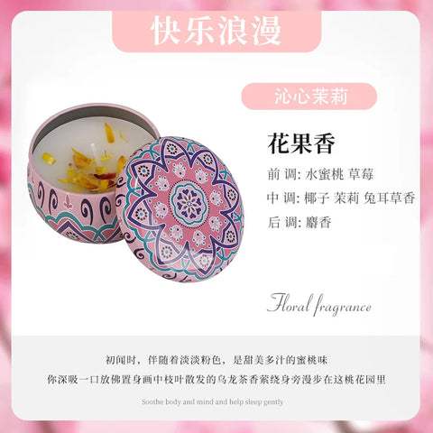 Iron can, soy wax, aromatherapy candles, smokeless fragrance candles, birthday gifts, and souvenirs