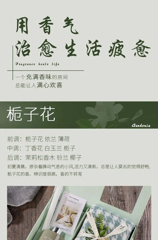 High-end gifts. Rattan aromatherapy, scarf gift box set fragrance, to send friends a small number of high-grade practical gifts.