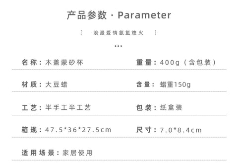 7x 8.4cm Wooden Lid Frosted Glass Jar Candle Soy Wax Aromatherapy Candle Wedding Smokeless Bamboo Lemon Rose Fragrance Gift