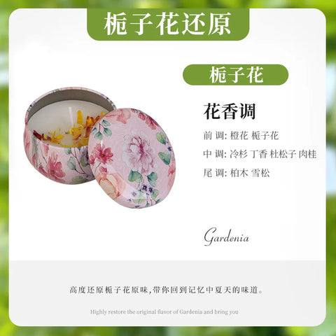 Iron can, soy wax, aromatherapy candles, smokeless fragrance candles, birthday gifts, and souvenirs