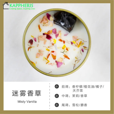 Scented Aromatic Candles Crystal Dried Flower Candle In Gold Tin Jars for Home Decoration Centerpiece Wedding Guest Gift Candles