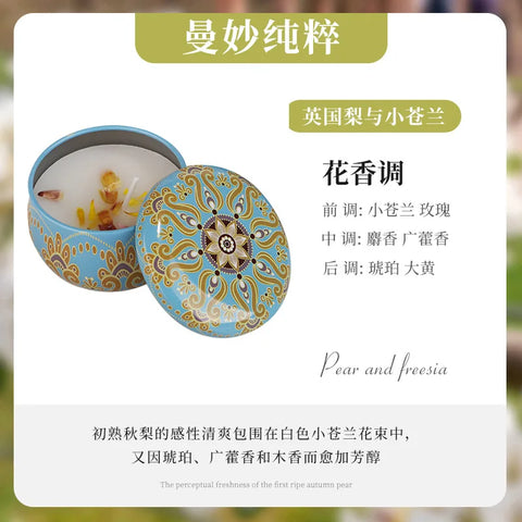 Iron can, soy wax, aromatherapy candles, smokeless fragrance candles, birthday gifts, and souvenirs