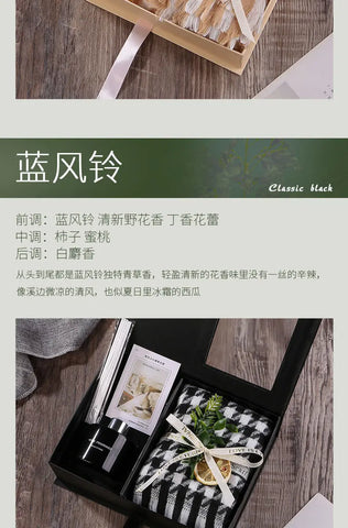 High-end gifts. Rattan aromatherapy, scarf gift box set fragrance, to send friends a small number of high-grade practical gifts.