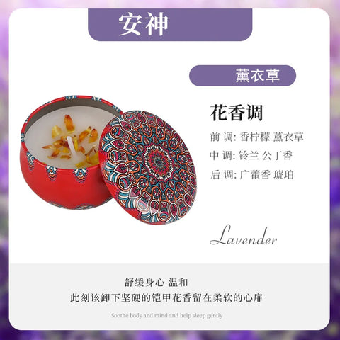 Iron can, soy wax, aromatherapy candles, smokeless fragrance candles, birthday gifts, and souvenirs