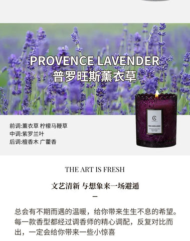 Lace Embossed Scented Candle Cup Soy Wax Glass Cup Home Bedroom Living Room Air Fresh Fragrance Ornaments