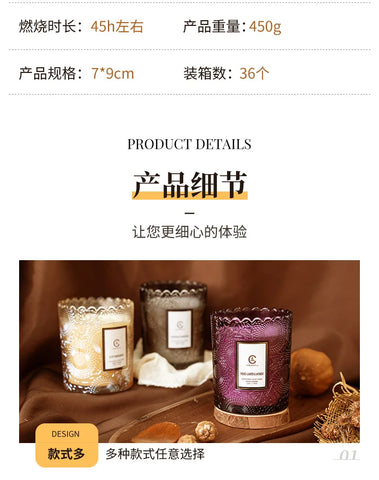 Lace Embossed Scented Candle Cup Soy Wax Glass Cup Home Bedroom Living Room Air Fresh Fragrance Ornaments