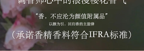 Real Flower Jelly Wax Scented Candle Bedroom Essential Oil Scented DIY Crystal Cup Wax with Hand Gift Fragrance