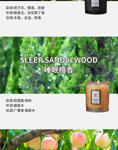 Lace Embossed Scented Candle Cup Soy Wax Glass Cup Home Bedroom Living Room Air Fresh Fragrance Ornaments