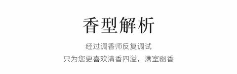 Birthday Party Set With No Fire Aromatherapy Essential Oil Bouquet Box For Girls' Bedroom Decoration Fragrance Gift